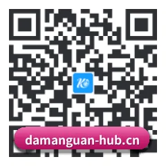 iOS 苹果版 二维码